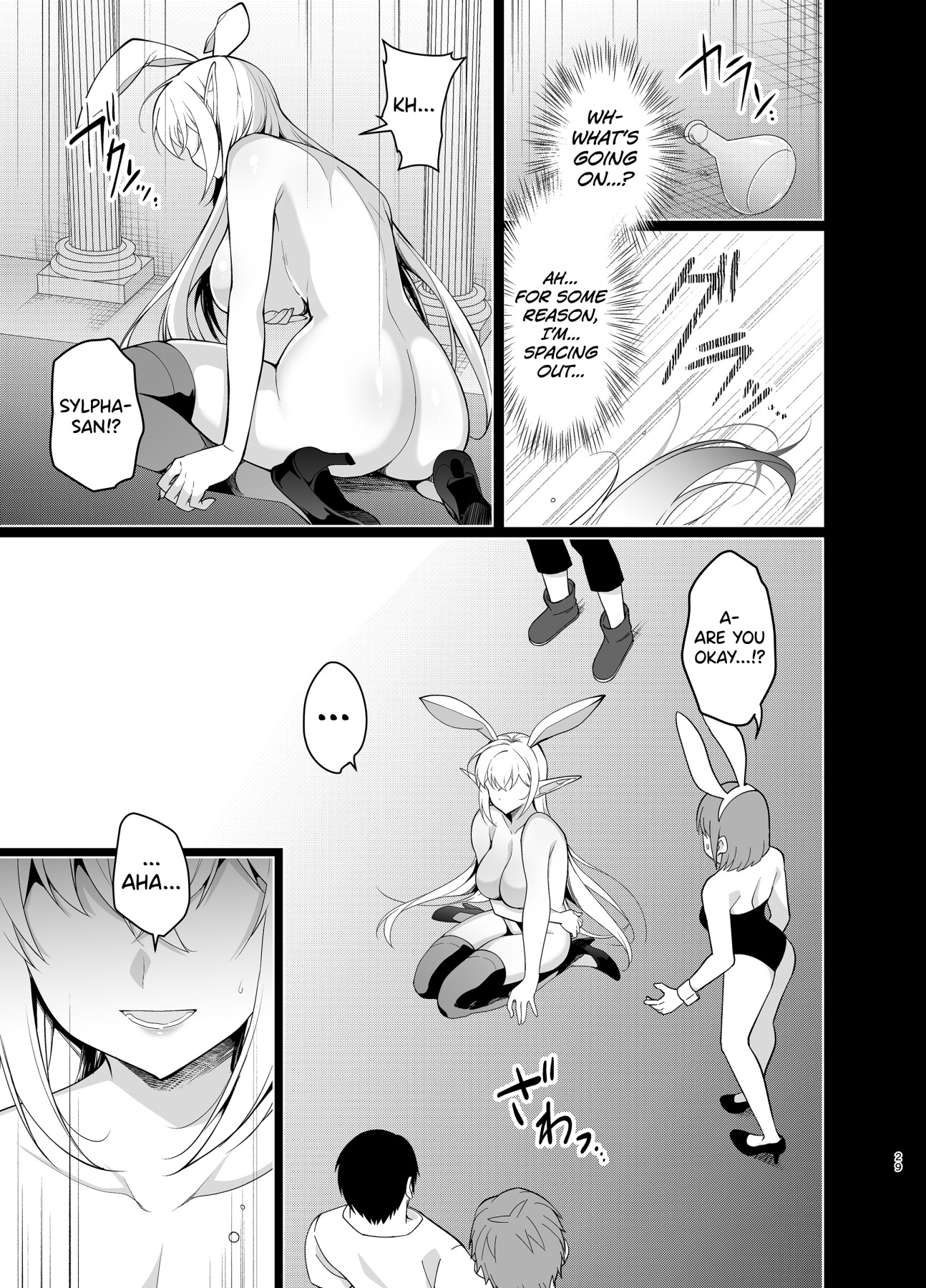 hentai manga A Book About Putting a Lewd Seal On an Elf Girl LEVEL:5